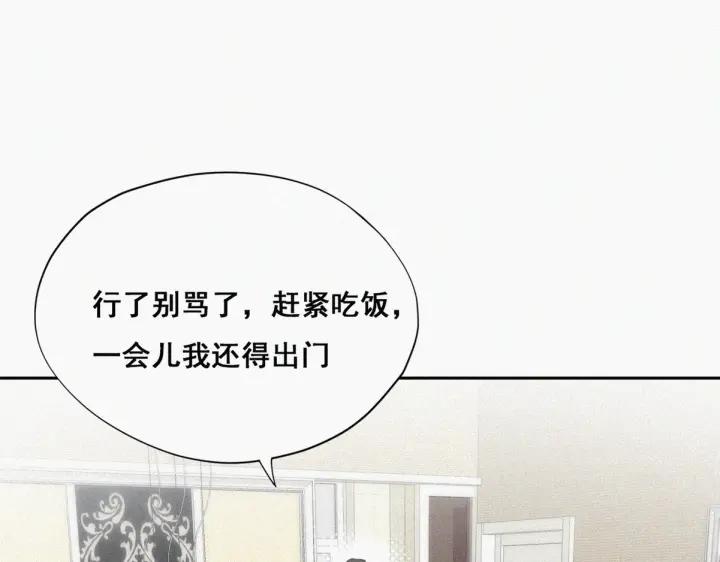 第49话 搞垮董锋88