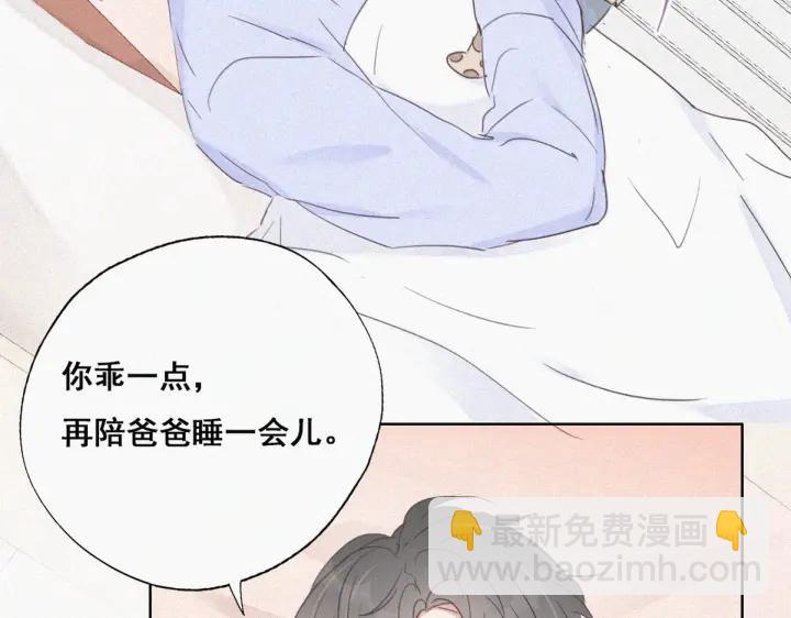 第49话 搞垮董锋9