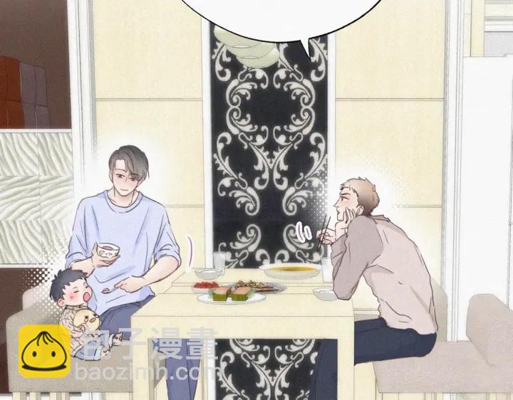 第49话 搞垮董锋93