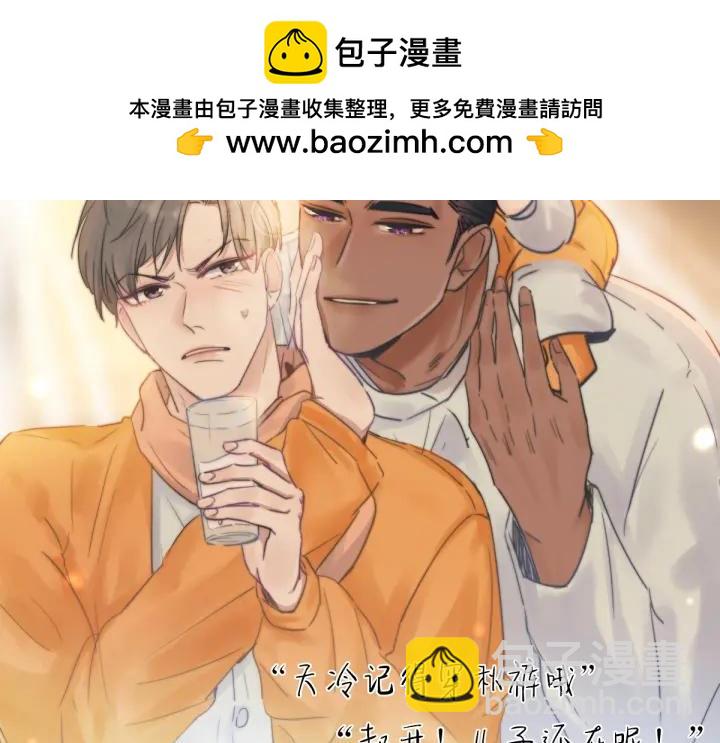 第50话 爷爷的手机1