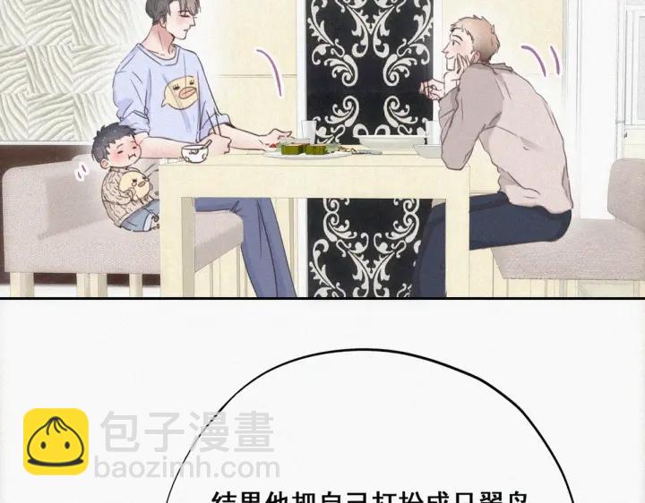 第50话 爷爷的手机10