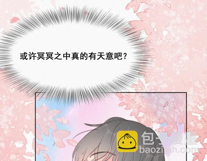 第50话 爷爷的手机101