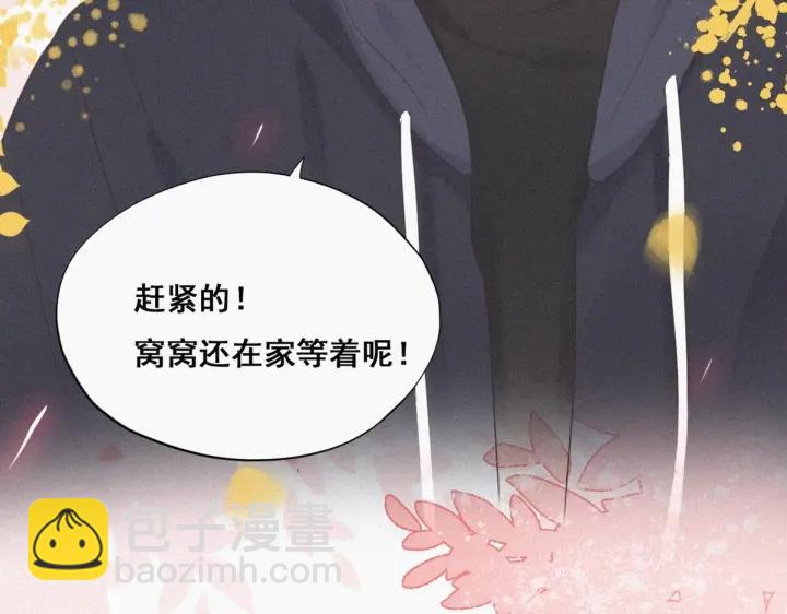 第50话 爷爷的手机104