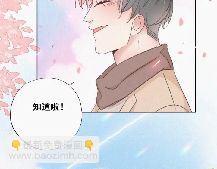 第50话 爷爷的手机106