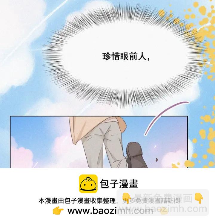 第50话 爷爷的手机107