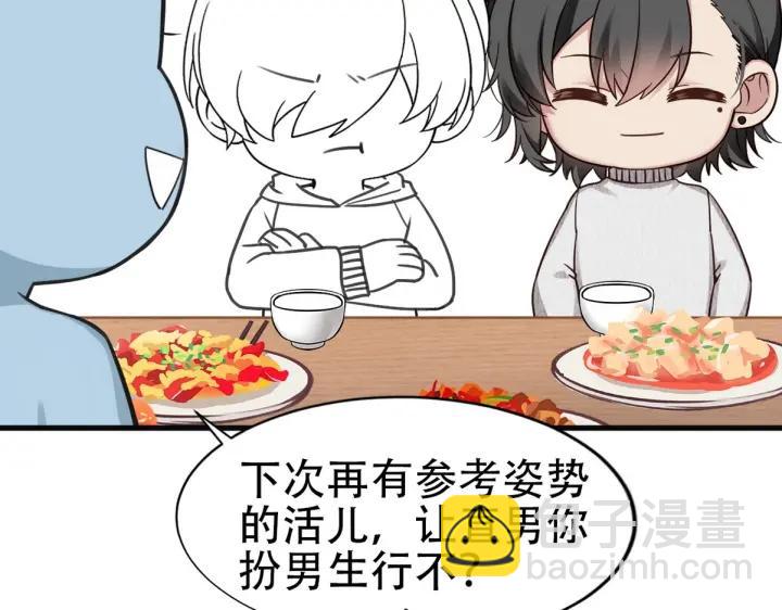 第50话 爷爷的手机118