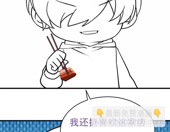 第50话 爷爷的手机122