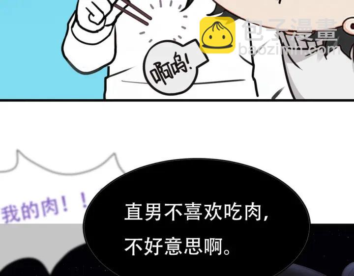 第50话 爷爷的手机124