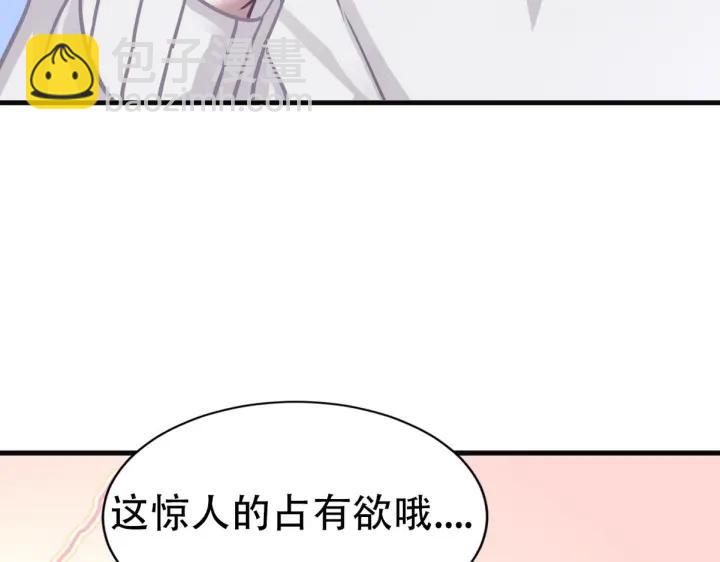 第50话 爷爷的手机127