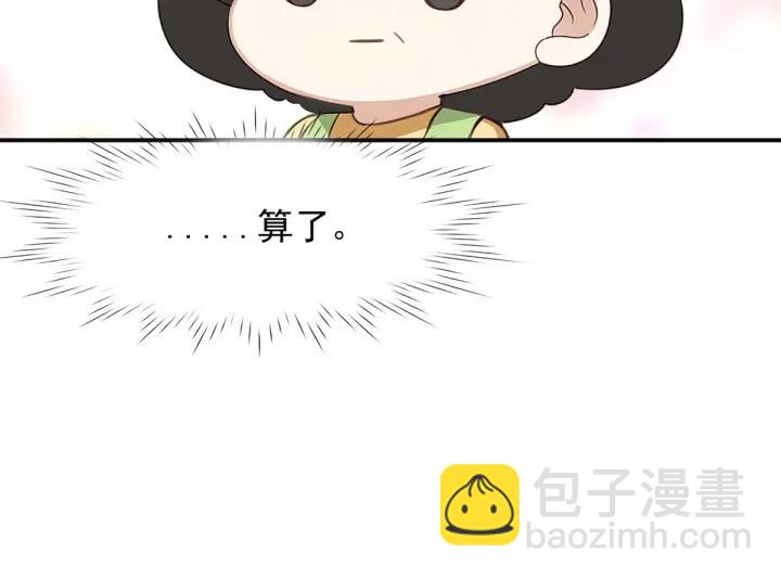 第50话 爷爷的手机130