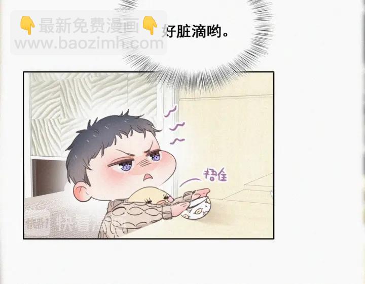 第50话 爷爷的手机16