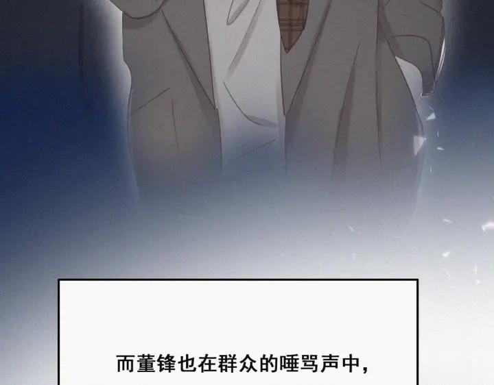 第50话 爷爷的手机23