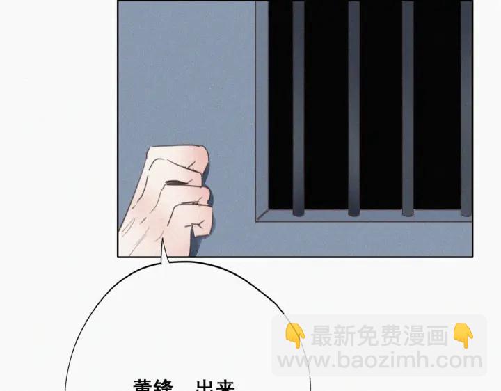 第50话 爷爷的手机28