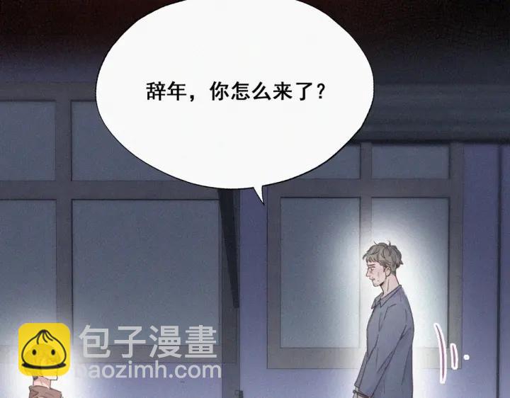 第50话 爷爷的手机34