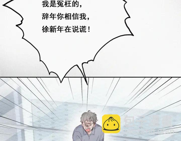 第50话 爷爷的手机37