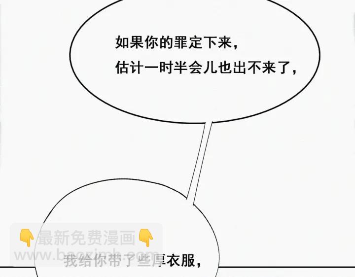 第50话 爷爷的手机51