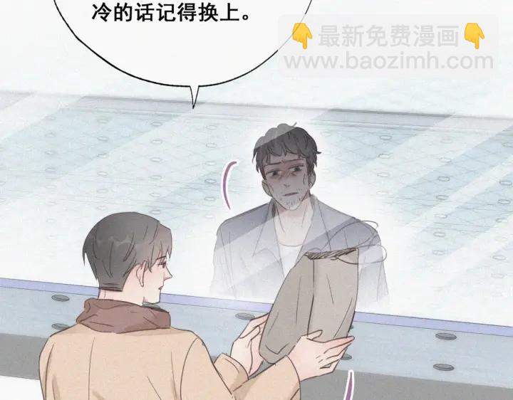 第50话 爷爷的手机52