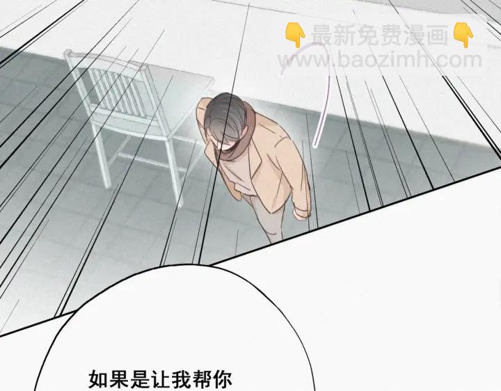 第50话 爷爷的手机65