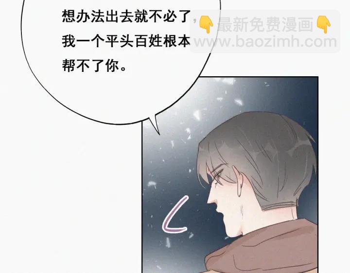 第50话 爷爷的手机66
