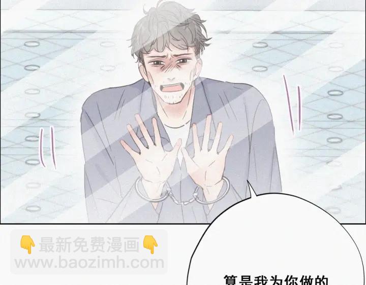 第50话 爷爷的手机68
