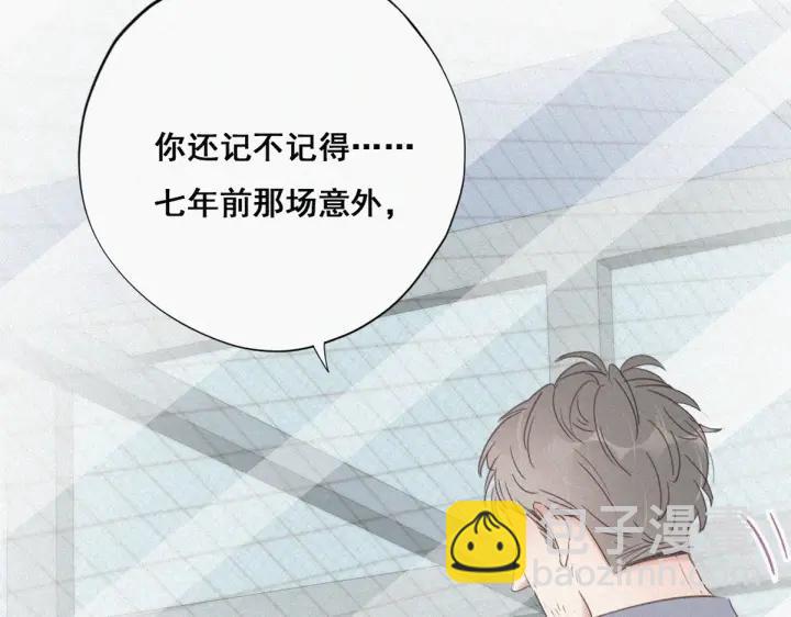 第50话 爷爷的手机70