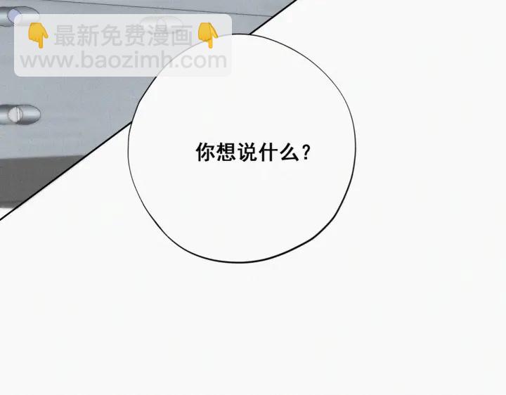 第50话 爷爷的手机72
