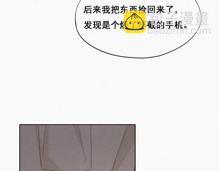 第50话 爷爷的手机78