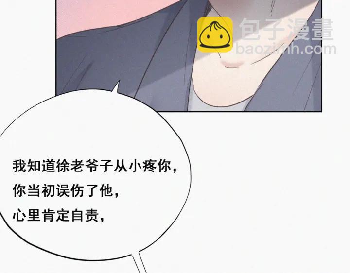 第50话 爷爷的手机83