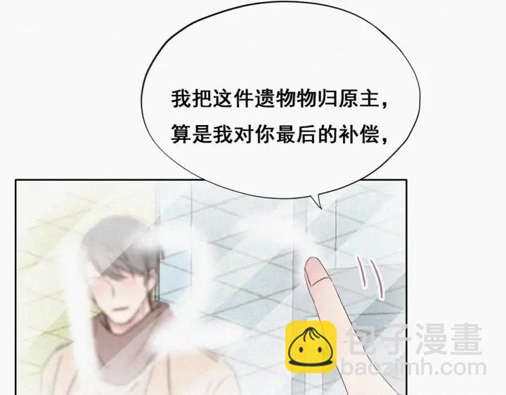 第50话 爷爷的手机86
