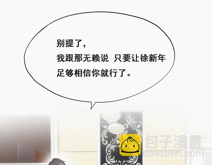 第50话 爷爷的手机9