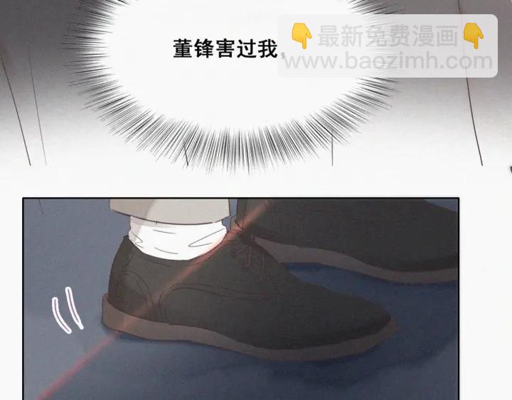 第50话 爷爷的手机92
