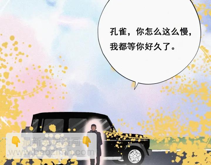 第50话 爷爷的手机98
