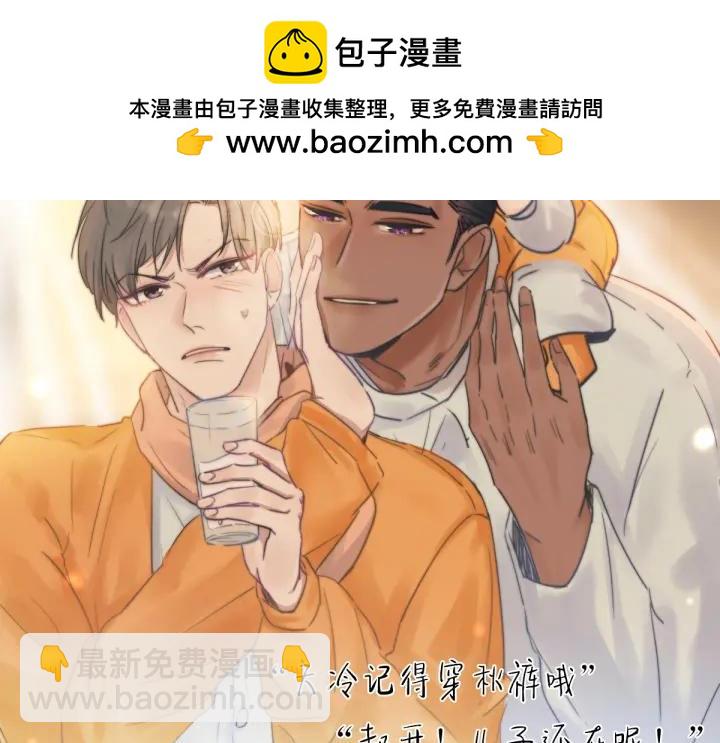 第51话 嬉闹1