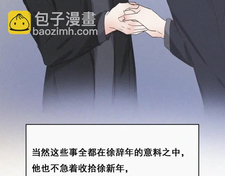 第51话 嬉闹10