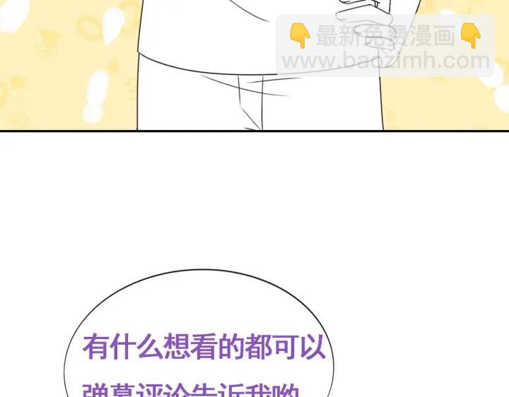 第51话 嬉闹110