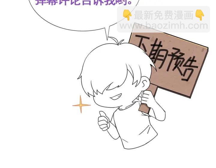 第51话 嬉闹111