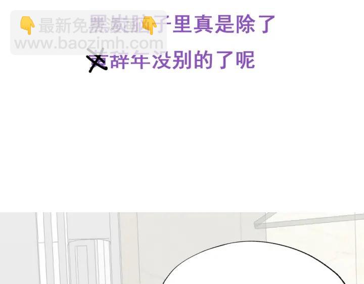 第51话 嬉闹116