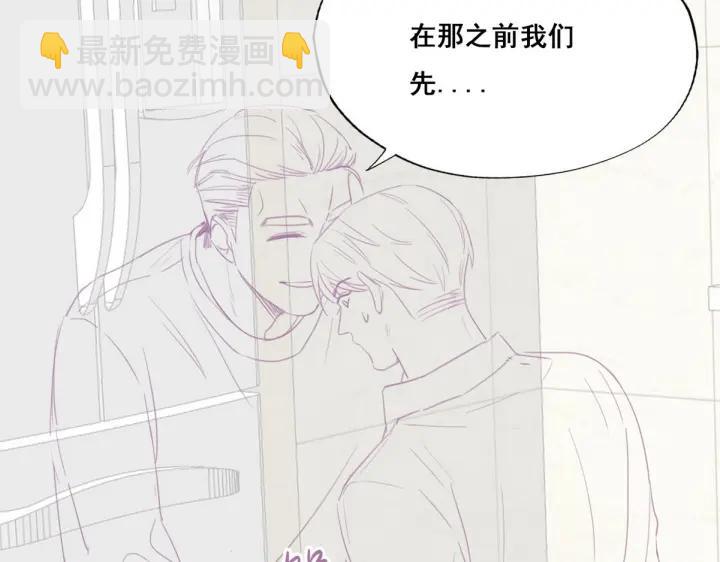 第51话 嬉闹117