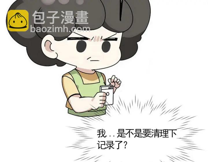第51话 嬉闹123