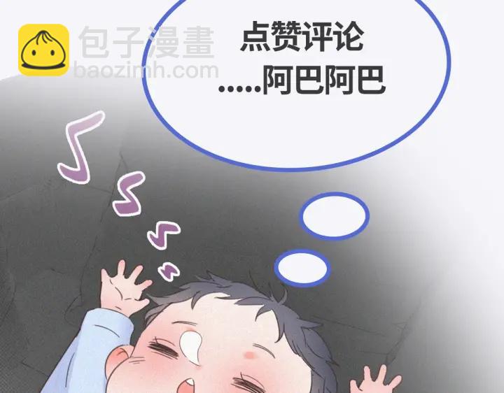 第51话 嬉闹130
