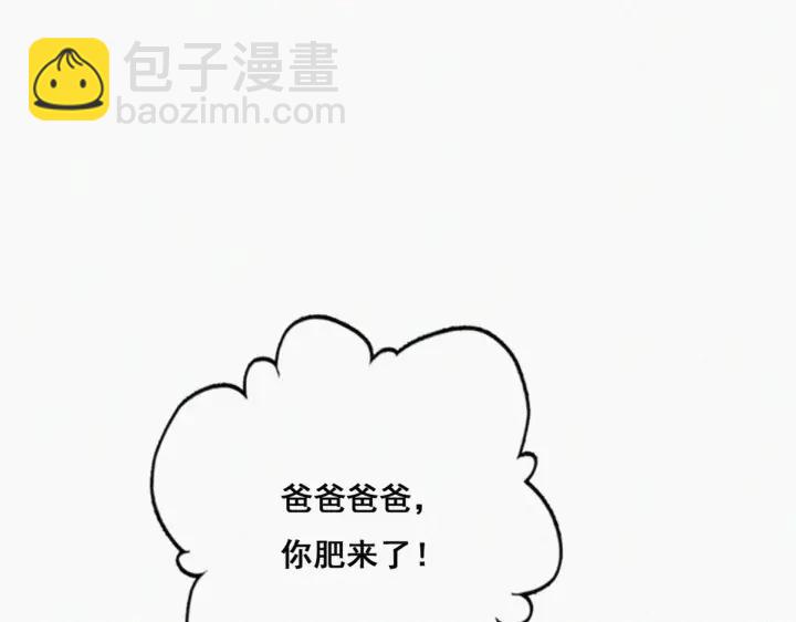 第51话 嬉闹19