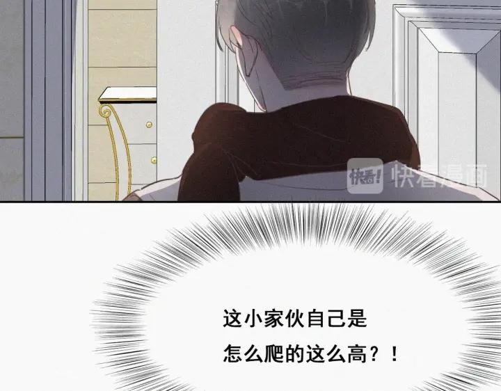 第51话 嬉闹21