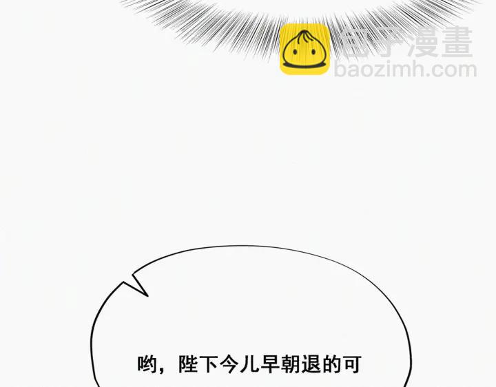 第51话 嬉闹22