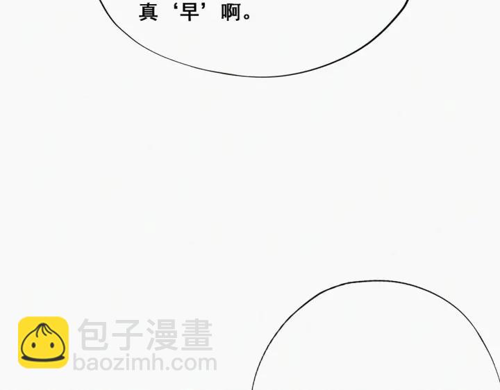 第51话 嬉闹23