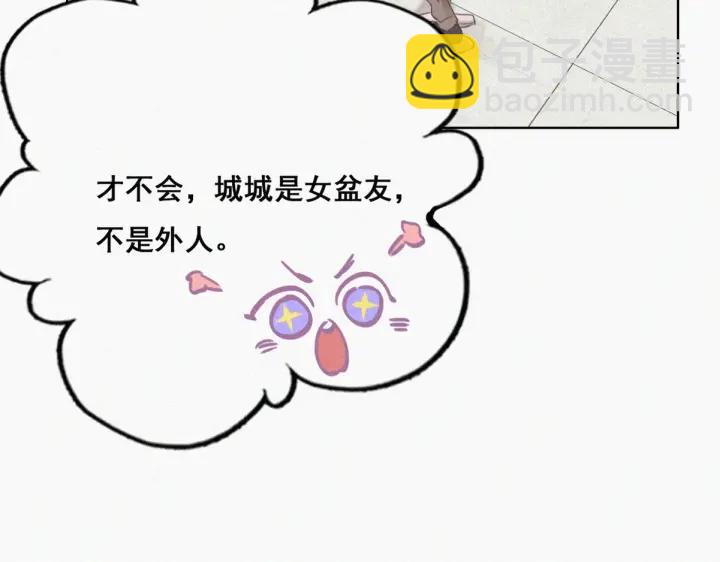 第51话 嬉闹30