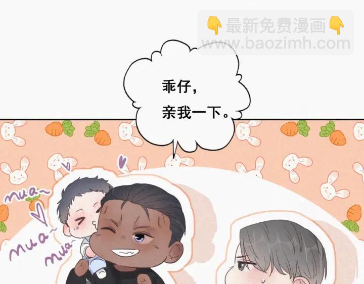第51话 嬉闹31