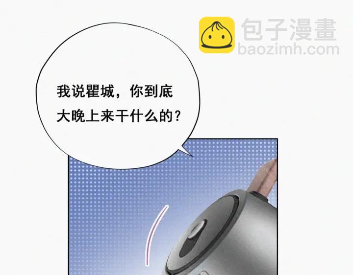 第51话 嬉闹33