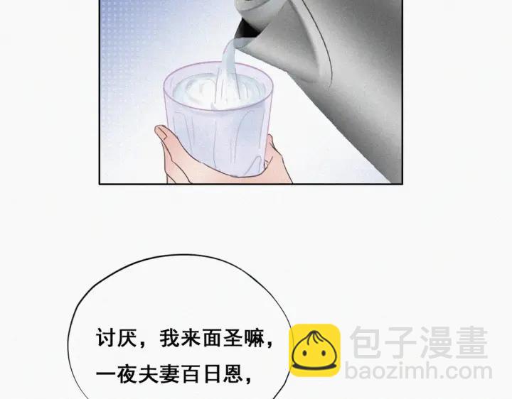 第51话 嬉闹34