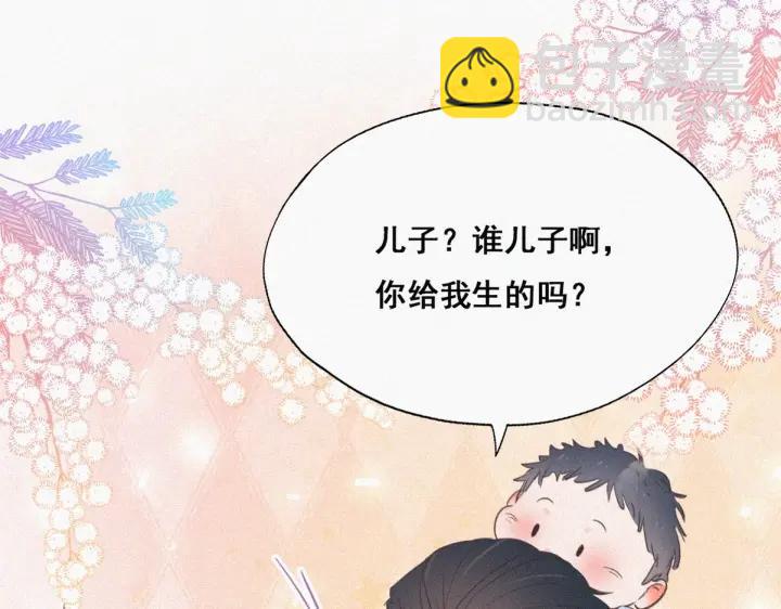 第51话 嬉闹38