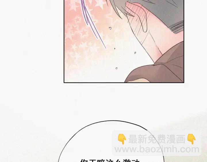 第51话 嬉闹41